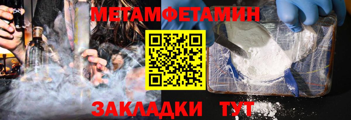 Кокаин  Конопля  Гашиш  Вход с VPN  ГАШ  Верхняя Салда  Меф МЯУ МЯУ  