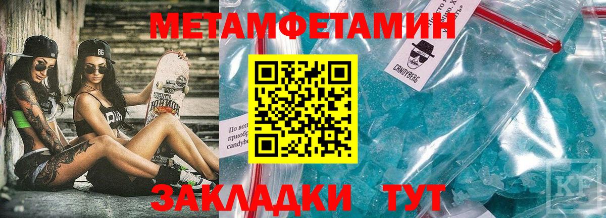 Верхняя Салда  Амфетамин  Вход с VPN  Амфетамин Розовый  Амфетамин 