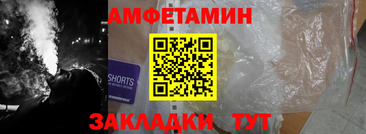 АМФ 97% Верхняя Салда
