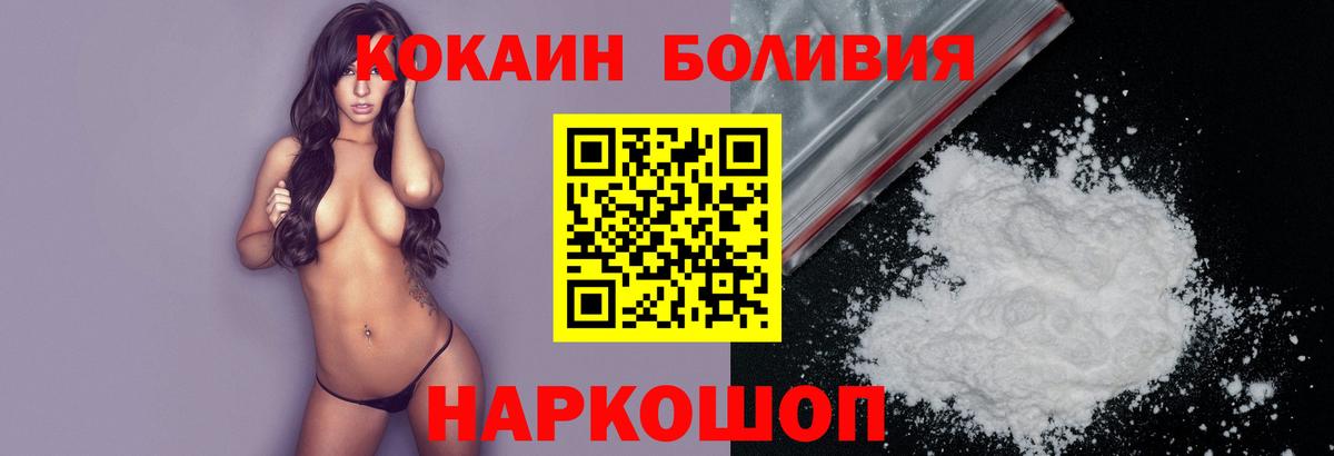 Codein Верхняя Салда