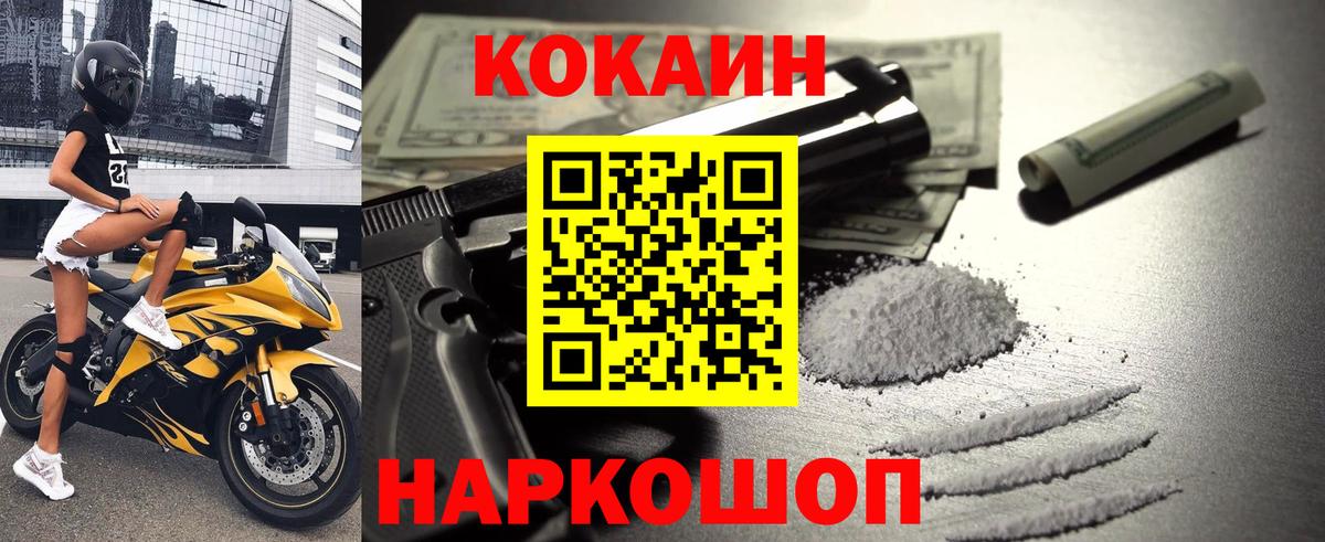 Cocaine VHQ Верхняя Салда