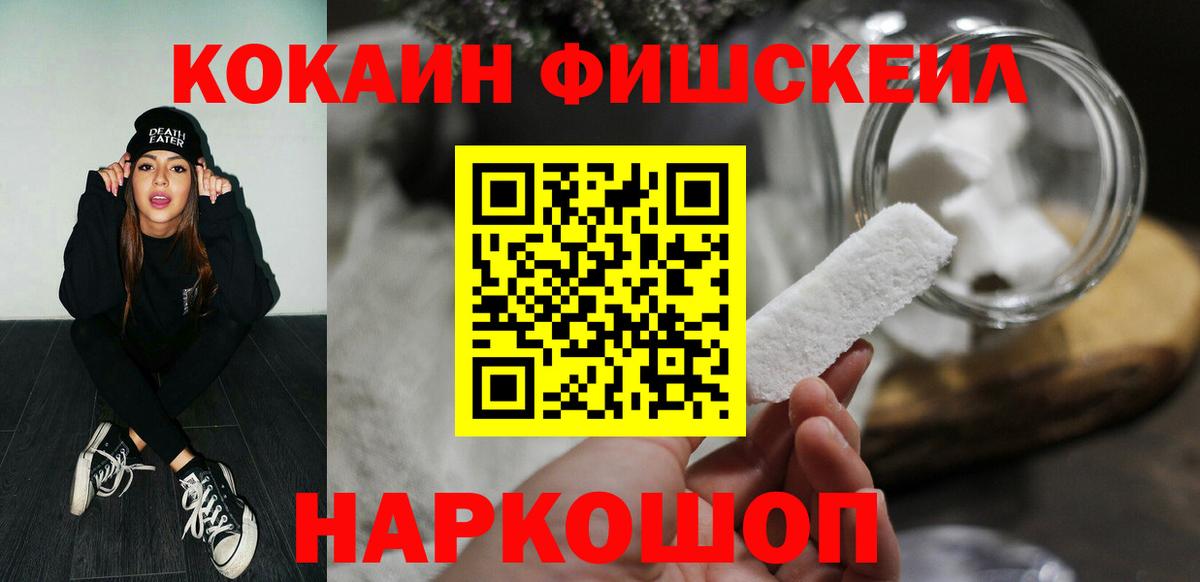 Кокаин VHQ  Cocaine  Верхняя Салда  COCAIN 97%  Вход с VPN 