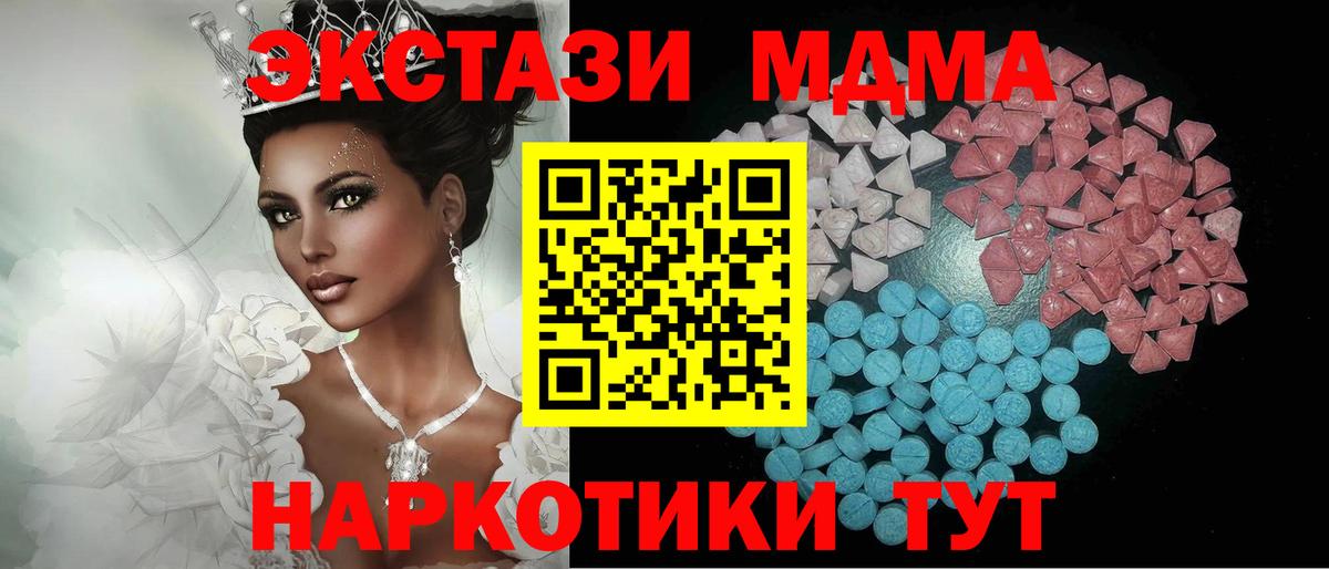 ЭКСТАЗИ Punisher Верхняя Салда