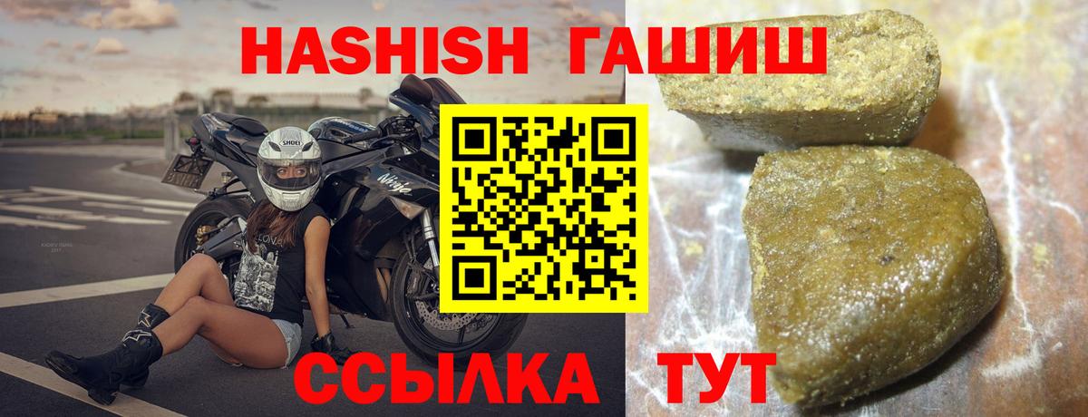 ГАШИШ hashish Верхняя Салда