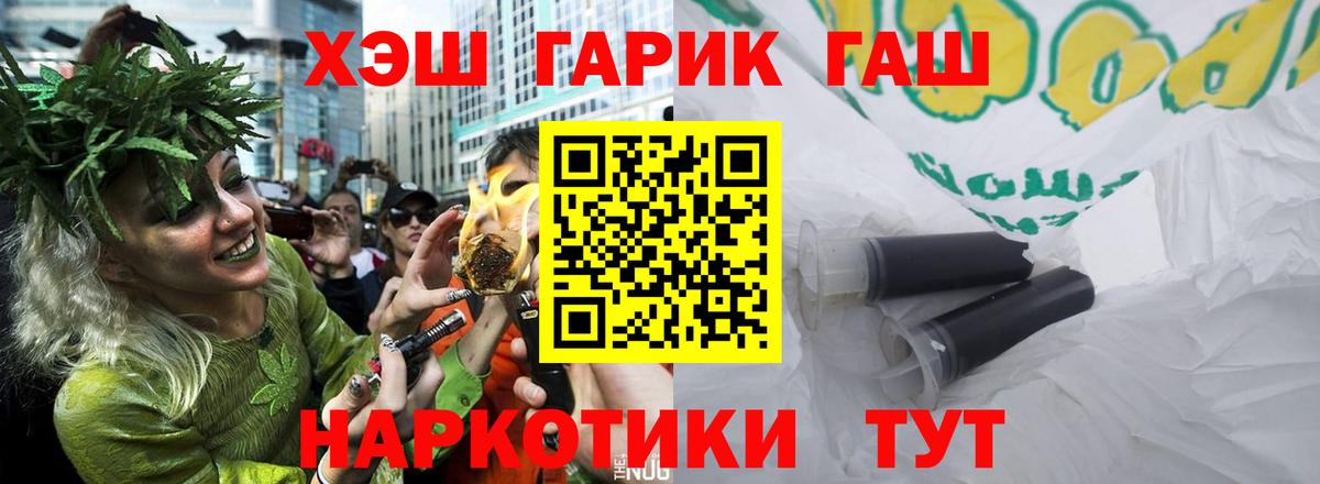ГАШ хэш  Гашиш AMNESIA HAZE  Вход с VPN  где продают   Верхняя Салда  ГАШ 