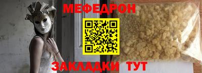 СК Можайск