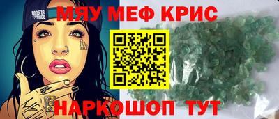 СК Можайск