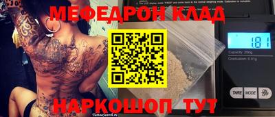 mdma Моздок