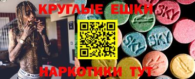 mdma Моздок