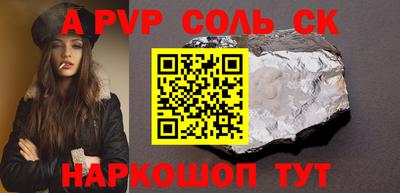 СК Можайск