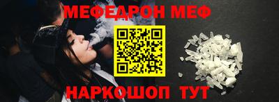 СК Можайск