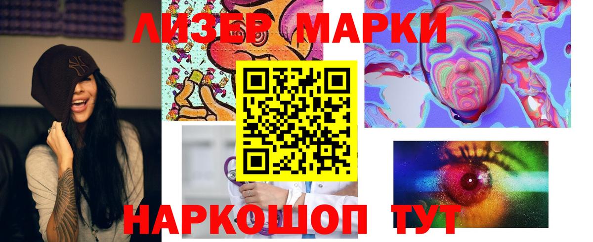 ЛСД экстази кислота Верхняя Салда