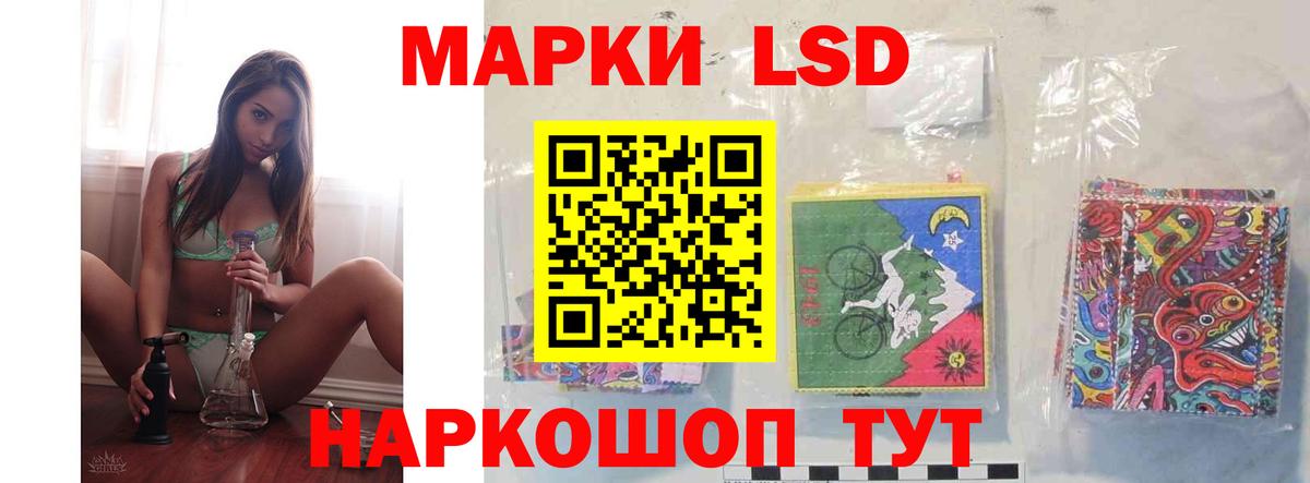 LSD-25 экстази ecstasy  LSD-25 экстази ecstasy  Верхняя Салда  Вход с VPN 