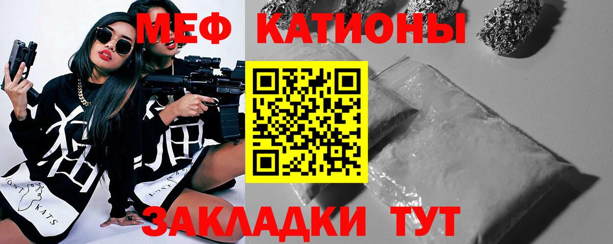 Меф кристаллы Верхняя Салда