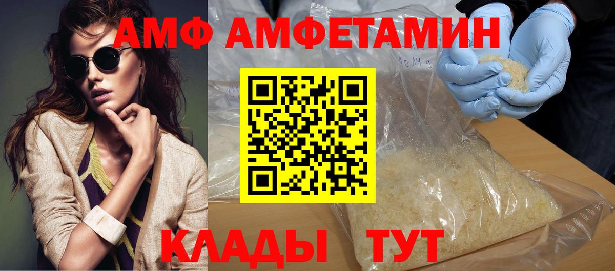 Первитин Декстрометамфетамин 99.9% Верхняя Салда