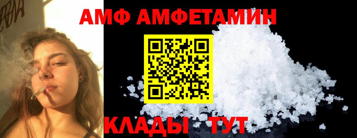 МЕТАМФЕТАМИН винт  Вход с VPN  Метамфетамин  Верхняя Салда  МЕТАМФЕТАМИН винт 