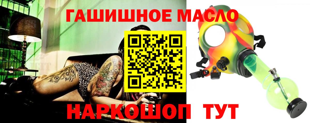 ТГК Wax Верхняя Салда