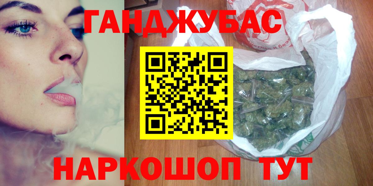 Каннабис Amnesia  Конопля LSD WEED  МАРИХУАНА Amnesia  Каннабис Bruce Banner  Вход с VPN  Верхняя Салда 